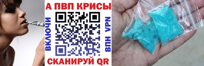 Какие есть наркотики Беломорск ГАШ Кодеин АМФЕТАМИН Меф Cocaine Марихуана