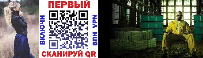 АМФЕТАМИН VHQ  Беломорск 