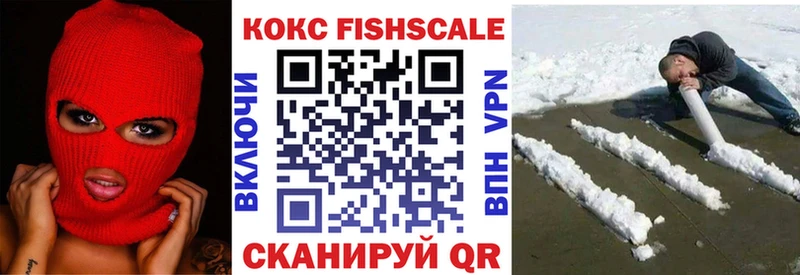 купить наркотики цена  Беломорск  Кокаин 99% 