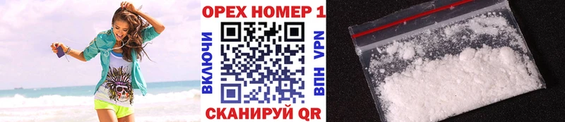 COCAIN FishScale Беломорск