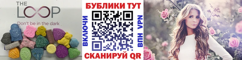 Экстази 99%  Беломорск 