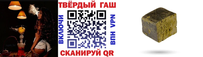 Гашиш хэш  Беломорск 