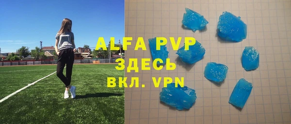 марихуана Пересвет