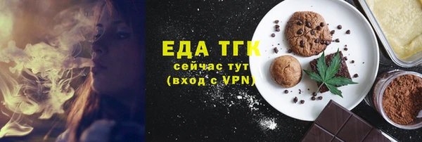 марихуана Пересвет