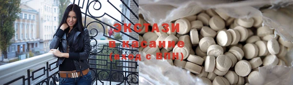 мдма Осинники