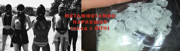 мефедрон мука Остров