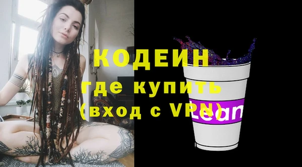 PSILOCYBIN Пестово