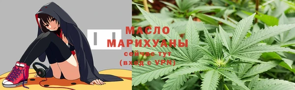 PSILOCYBIN Пестово