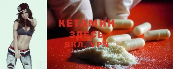 PSILOCYBIN Пестово
