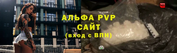 мдма Осинники