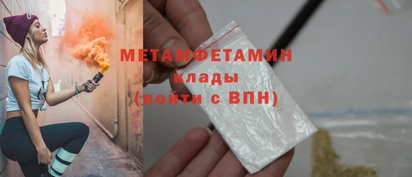 марихуана Пересвет