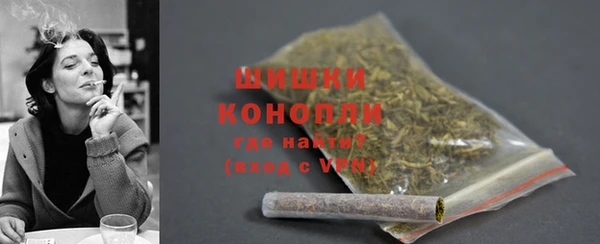 мдма Осинники