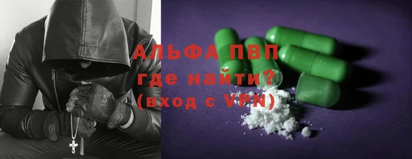 мдма Осинники