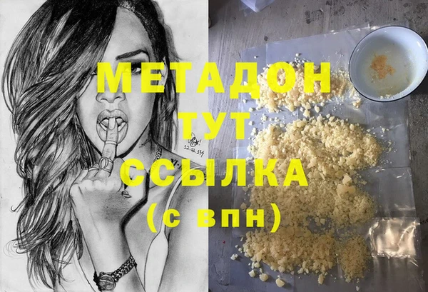 мефедрон мука Остров
