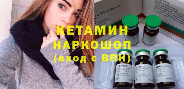 PSILOCYBIN Пестово