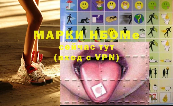 PSILOCYBIN Пестово