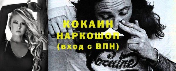 мефедрон мука Остров
