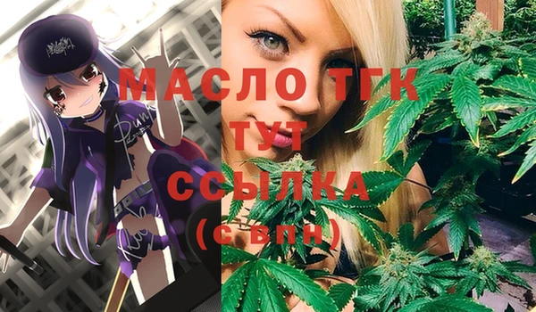 мефедрон мука Остров