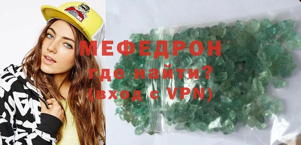 мдма Осинники