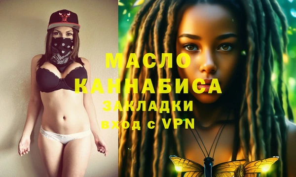 мдма Осинники