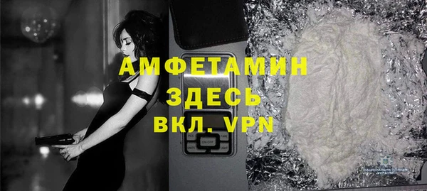 мефедрон мука Остров