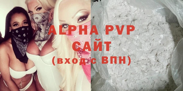 мефедрон мука Остров