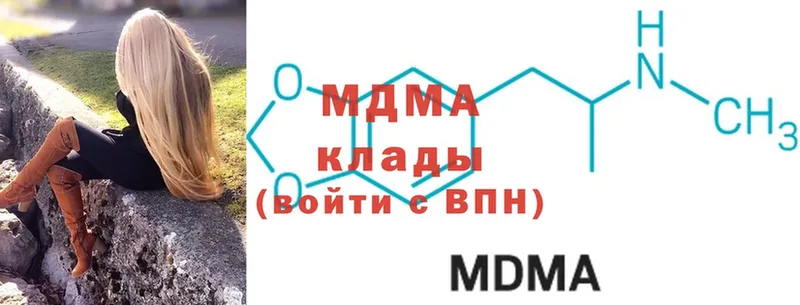 MDMA Molly  магазин  наркотиков  Беломорск 