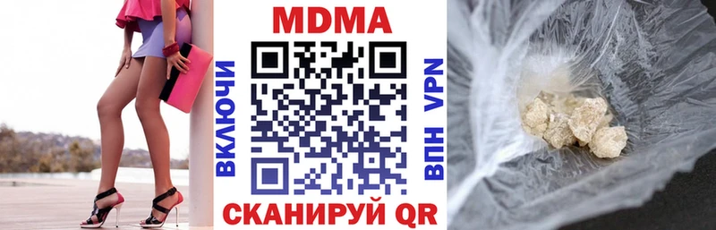 дарк нет какой сайт  наркота  Беломорск  МДМА crystal 