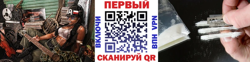 Метамфетамин винт  цена наркотик  omg как войти  Беломорск 
