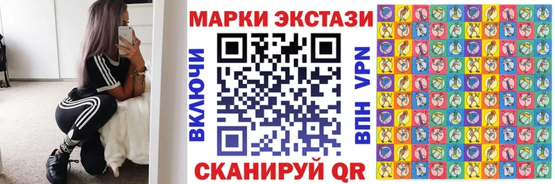 где продают наркотики  Беломорск  гидра ТОР  Марки NBOMe 1,5мг 