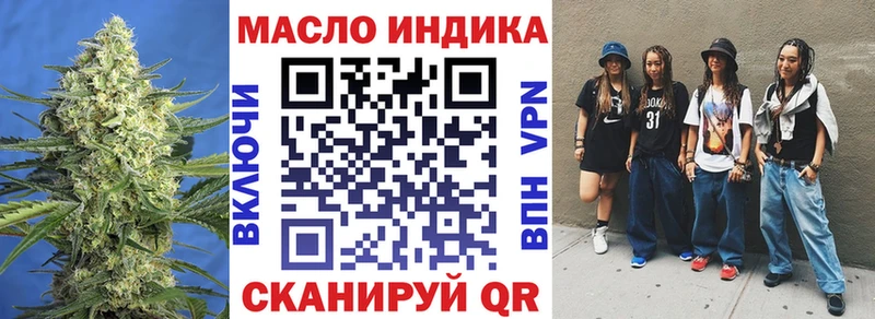 Дистиллят ТГК Wax  цена   ОМГ ОМГ ссылки  Беломорск 